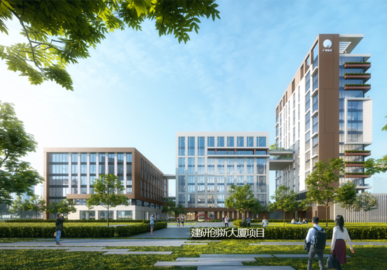广州建研工程科技有限公司