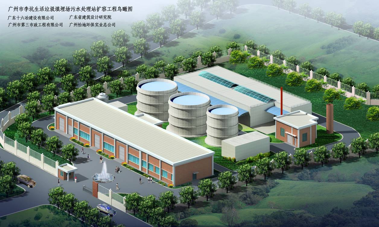 广州巧美化妆品有限公司污水处理工程