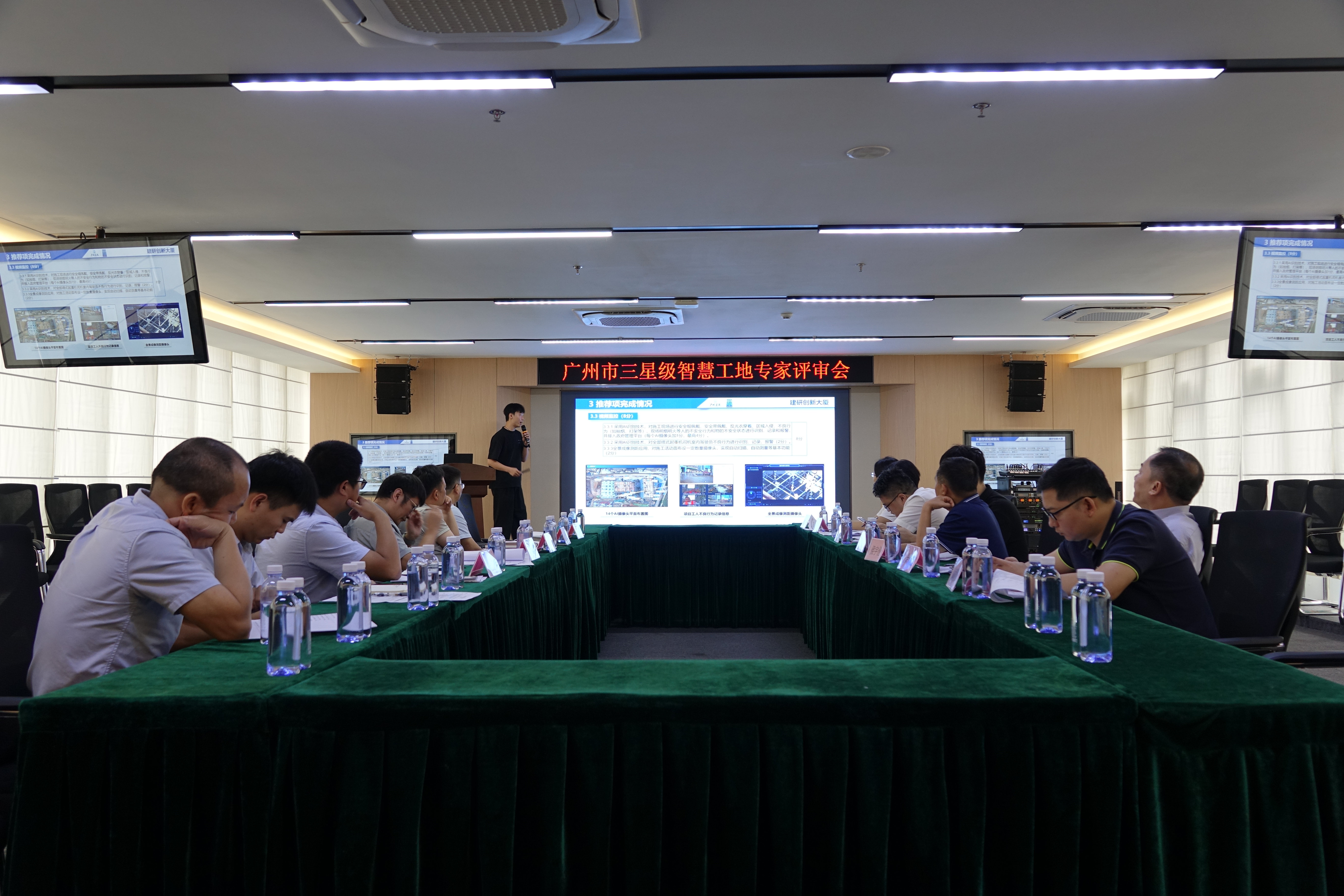 喜报！建研创新大厦成为首个通过广州市三星级智慧工地评审项目