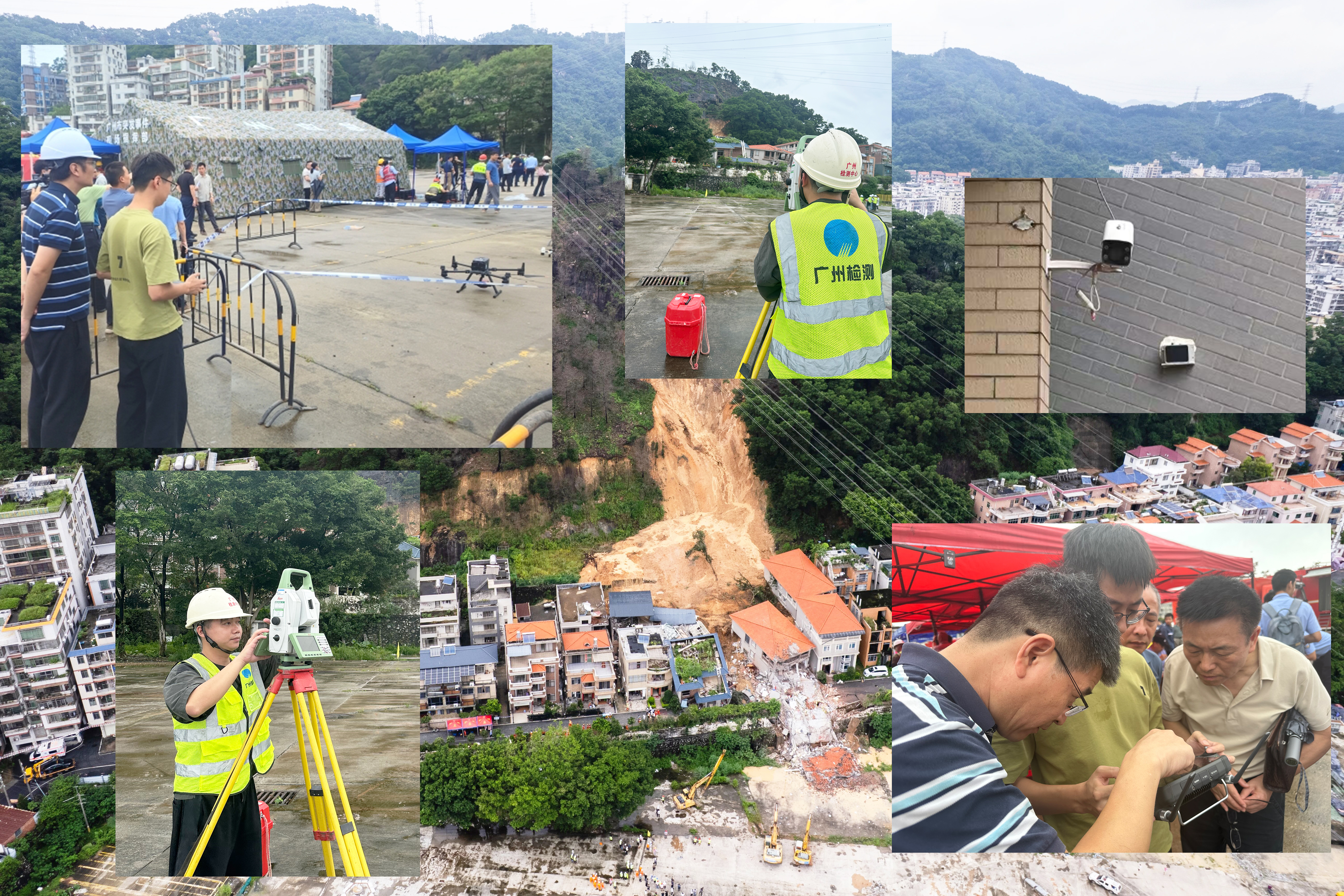 广州建科院集团作为监测与鉴定单位通过科技助力白云区大源村山体垮塌救援